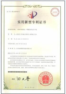 山東拓維機械制造有限公司，汽車大梁沖，汽車小梁沖，鋼模板沖孔，鋼模板加工設備，汽車橫梁沖，數控平板沖孔機，中厚板數控沖床，數控沖鉆復合機，汽車縱梁沖，縱梁自動化生產線，中厚板沖割復合機，平地機刀片沖鉆生產線