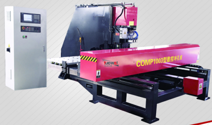 山東拓維機(jī)械制造有限公司，汽車大梁沖，汽車小梁沖，鋼模板沖孔，鋼模板加工設(shè)備，汽車橫梁沖，數(shù)控平板沖孔機(jī)，中厚板數(shù)控沖床，數(shù)控沖鉆復(fù)合機(jī)，汽車縱梁沖，縱梁自動(dòng)化生產(chǎn)線，中厚板沖割復(fù)合機(jī)，平地機(jī)刀片沖鉆生產(chǎn)線